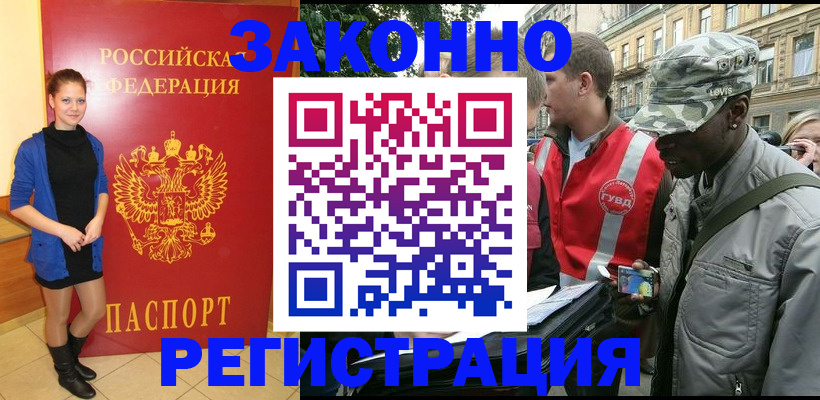 найти адрес прописки в Колпашево