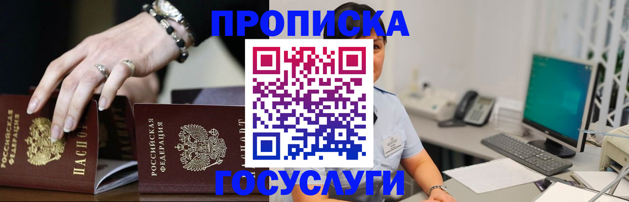 найти адрес прописки в Колпашево